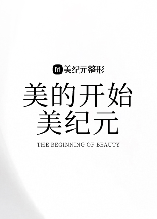 萬人 脫毛節(jié)